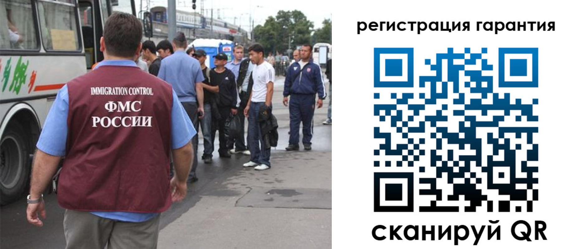 временная регистрация поиск в Камышине