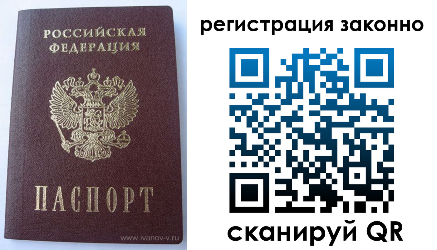пропишу в квартире в Камышине